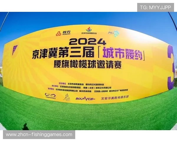 中国橄榄球协会规范赛事体系与校园挑战赛推动梯队人才培养发展新路径